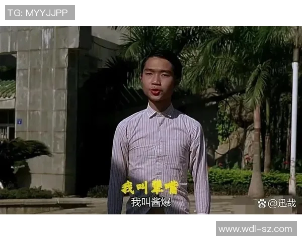 少林足球11号球星是谁 盘点电影中令人难忘的角色与精彩表现