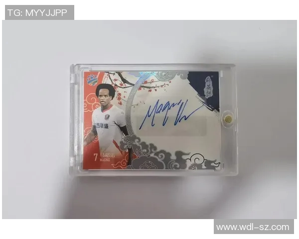 足球印签球星卡的收藏与使用技巧全面解析