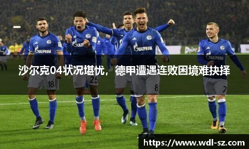 ac米兰体育