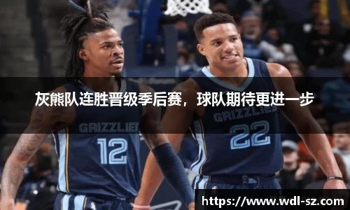 米兰体育官网