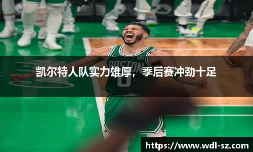 米兰体育官网