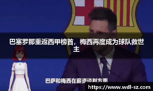 ac米兰体育