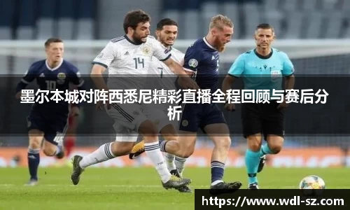 米兰体育