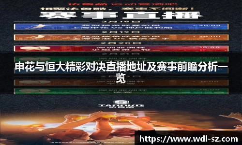 米兰体育官网