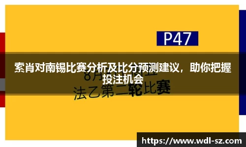 米兰体育官网