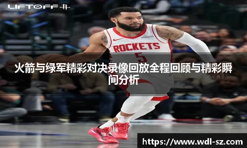 ac米兰体育